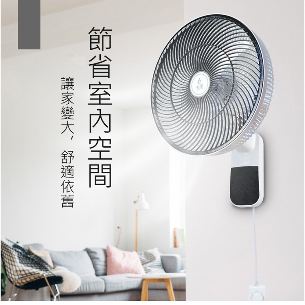 SUPAFINE 勳風 14吋無段速VR調整極能靜音DC直流壁掛扇 HF-B36U, , large
