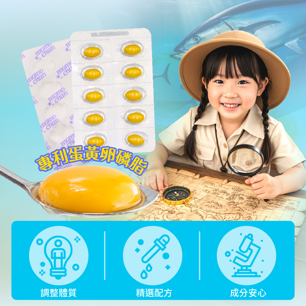 [群星生醫]momochan 金賞魚油, , large