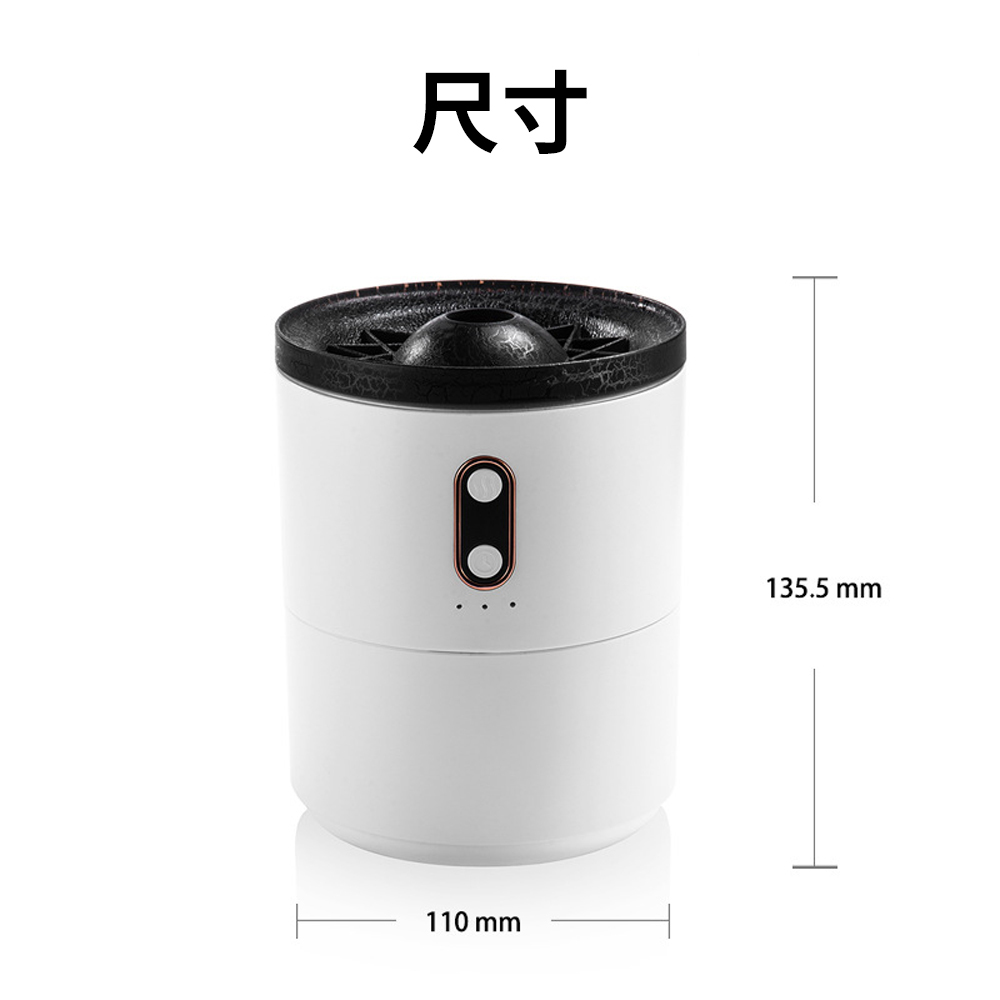 🌋火山造型 絕美水氧機🌋火焰噴霧 水母噴霧 兩種燈光 加濕器 保濕 大容量 智能噴霧 定時關機 香薰機 噴霧機 香氛機, , large