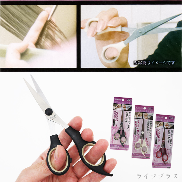 日本進口高級不鏽鋼美髮剪刀-2支, , large