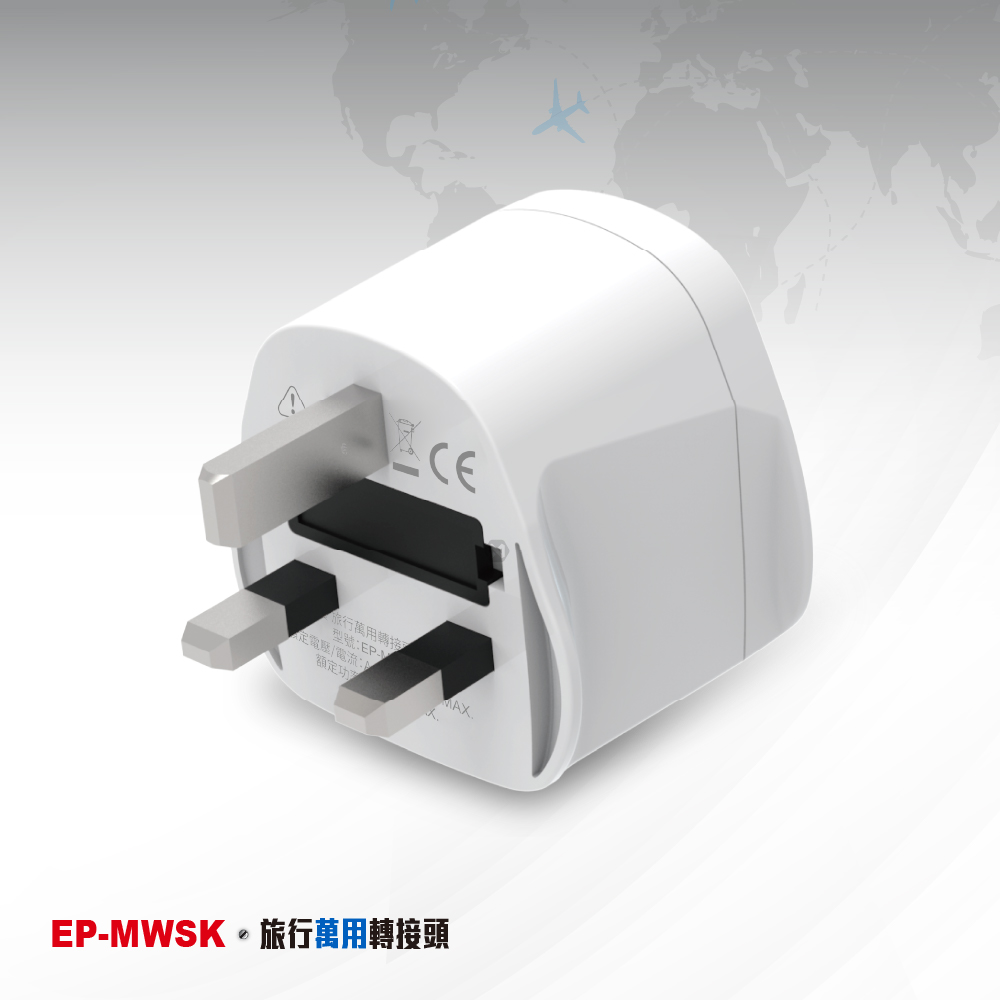 SAMPO EP-MWSK Travel Adapter, Flat Tripod, Suitable for the UK, Hong Kong, China, Macau, Singapore, and Malaysia., , large