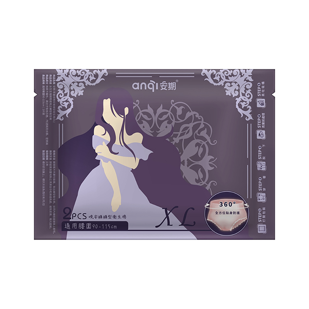 [安期 Anqi]零著感晚安褲褲型衛生棉(XL/2片/包), , large