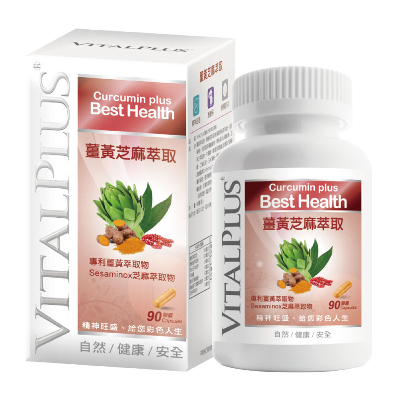 [佑全保健藥妝] VITALPLUS薑黃芝麻萃取膠囊 90顆/瓶, , large
