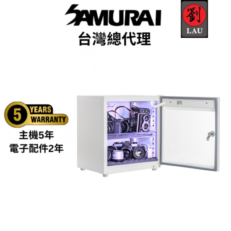 [劉氏國際](另贈F380 PRO 防潮盒)SAMURAI UVA藍光殺菌觸控式電子防潮箱 UVA-040(白), , large