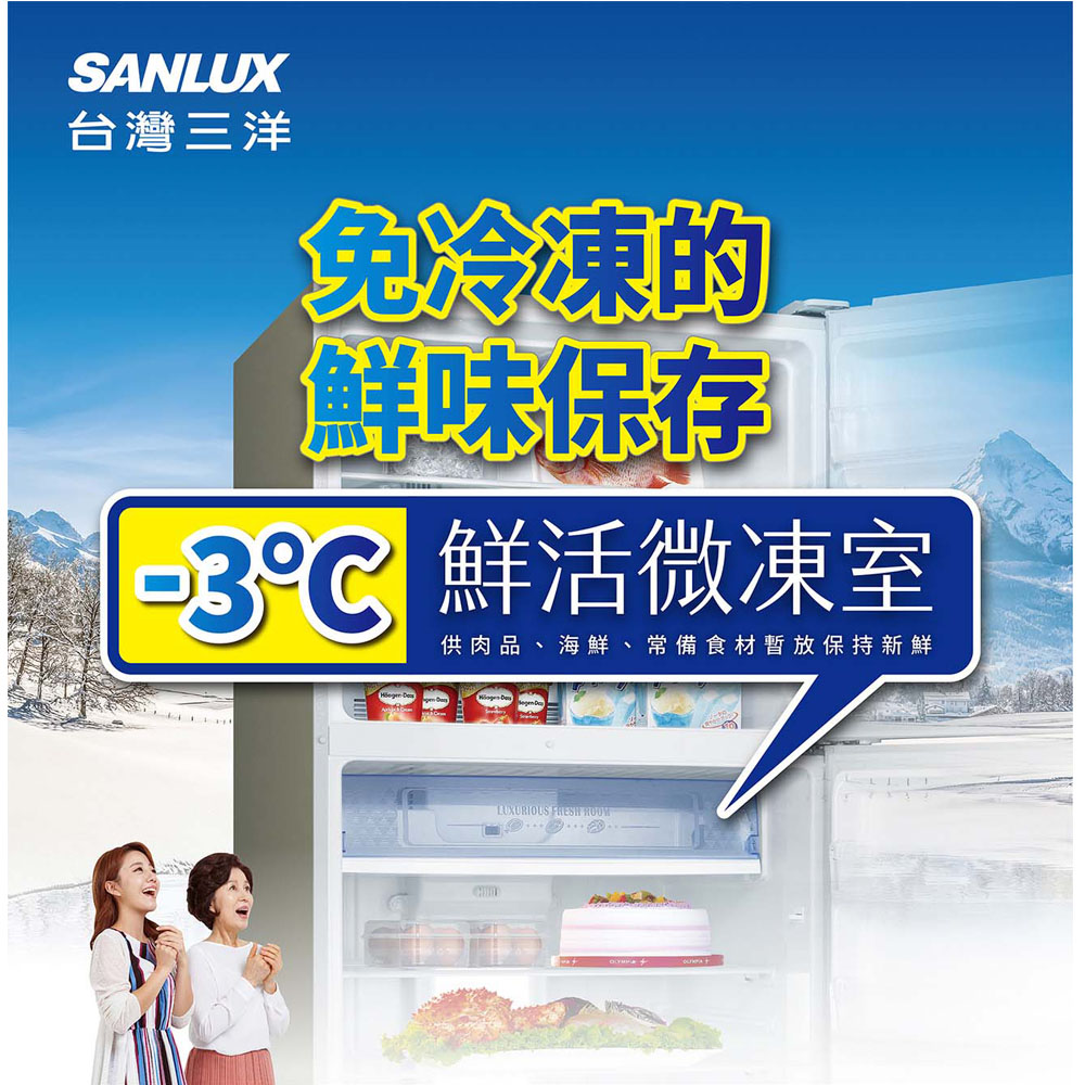 SANLUX台灣三洋 606公升雙門變頻冰箱SR-V612B, , large