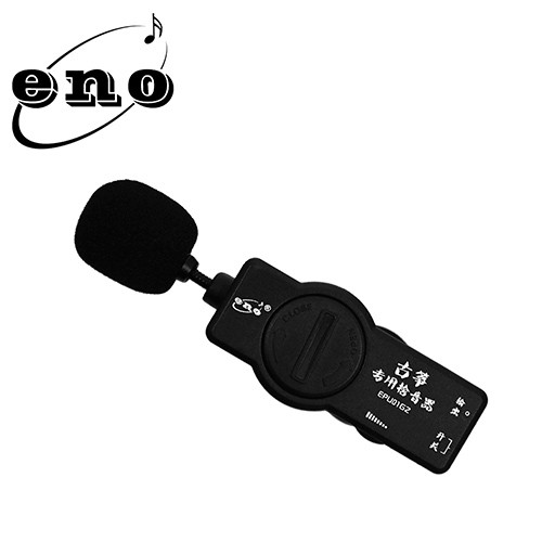 ENO EPU01GZ 古箏專用拾音器【敦煌樂器】, , large