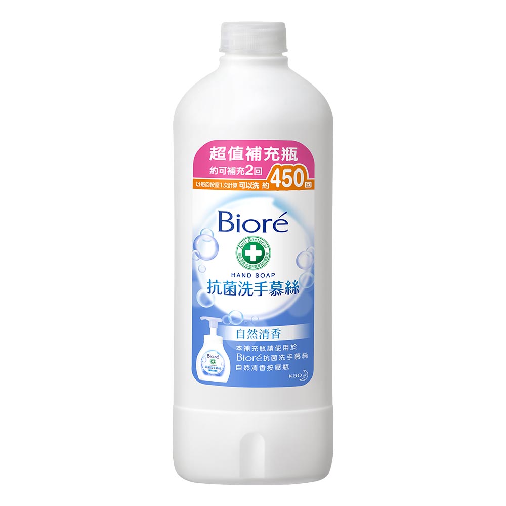Biore Hand Soap-yuzu, , large