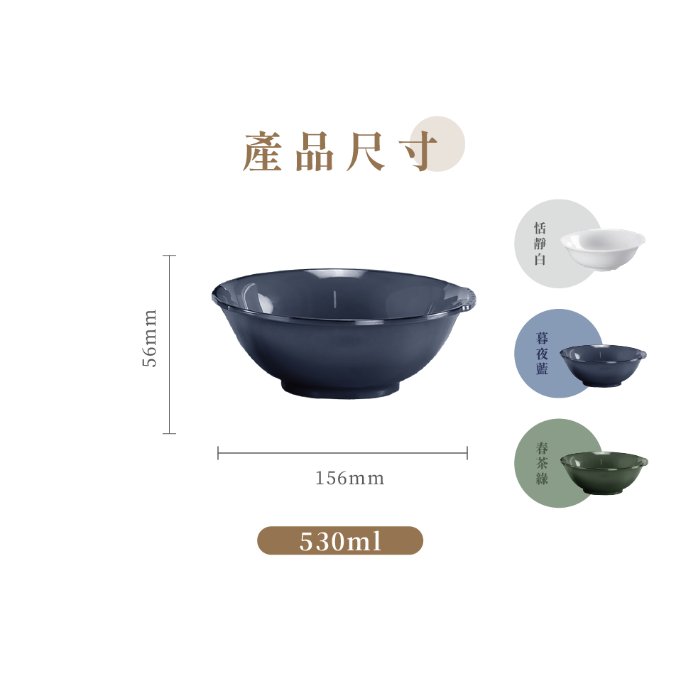 【哩皿食器】台灣製  CPET 潔晶小吃碗｜春茶綠, 春茶綠, large