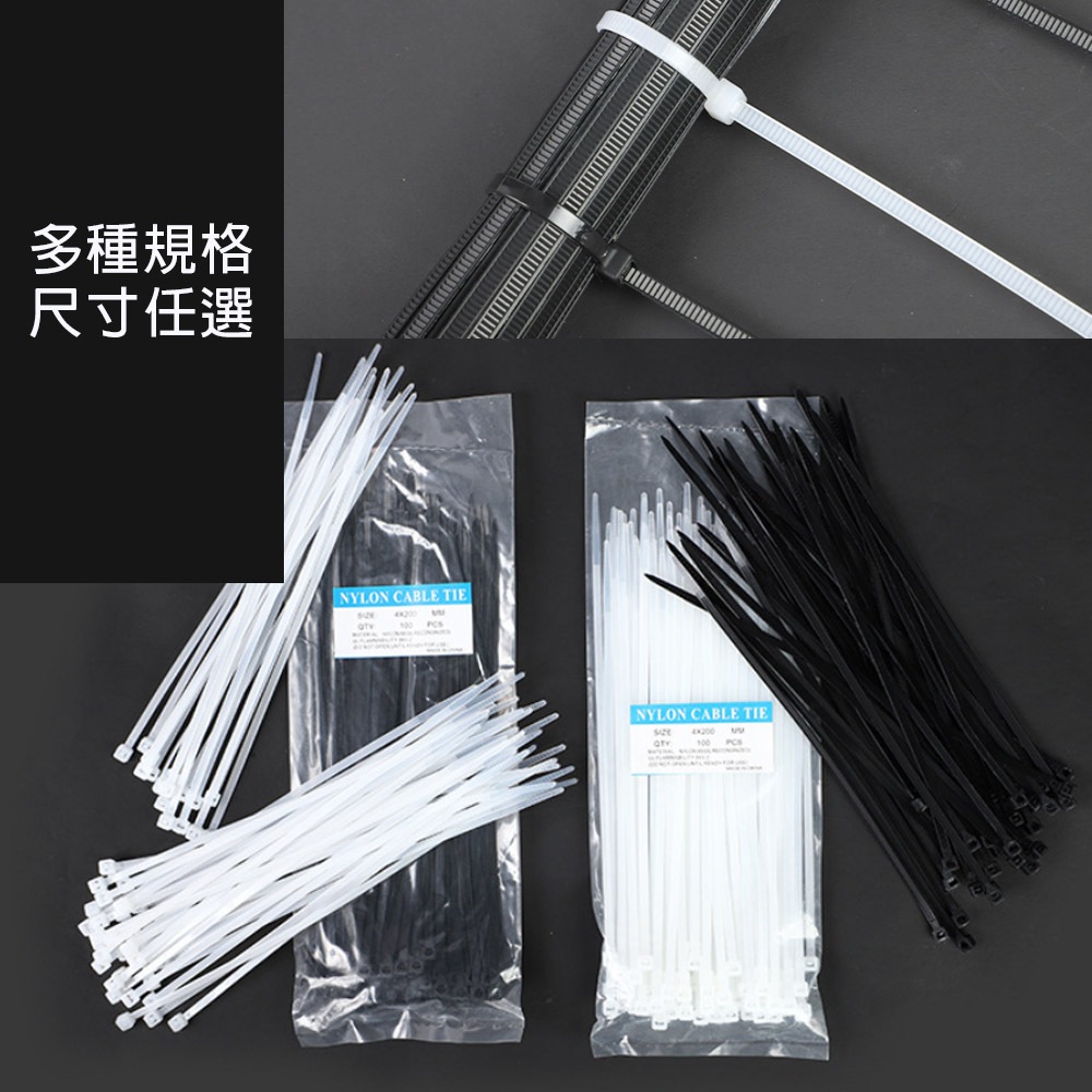 尼龍束帶, , large