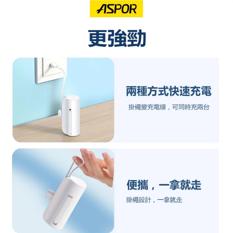 【稻穗】口袋行動電源 自帶支架 白(Type-C 5000mAh), 白, large