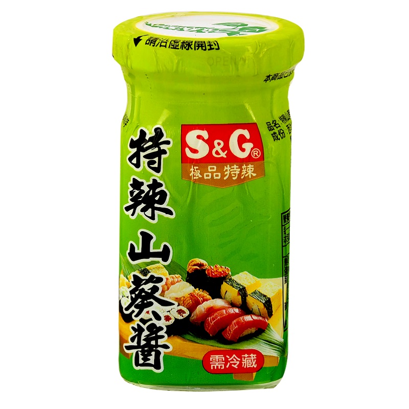 S  G 特辣山葵醬, , large