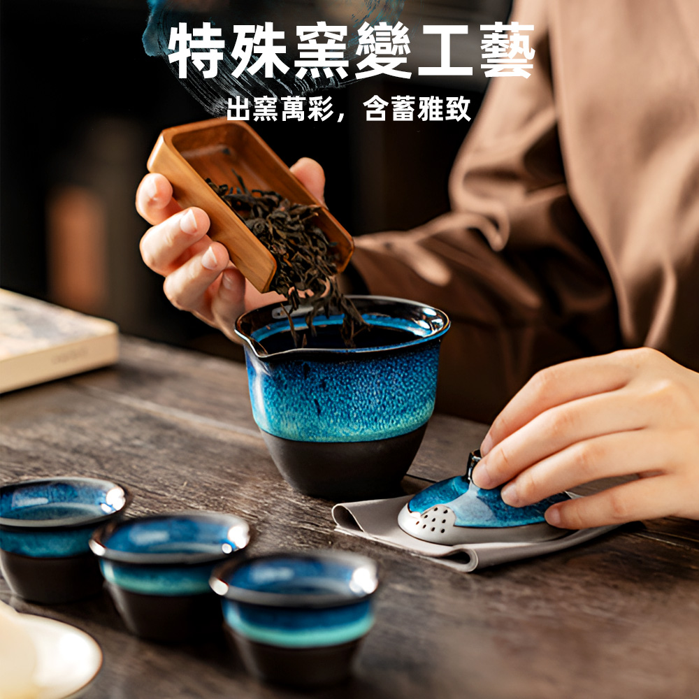 【上手家居】旅行茶具組-漸變藍(茶具/泡茶組/旅行茶具/茶壺組/快客杯), , large