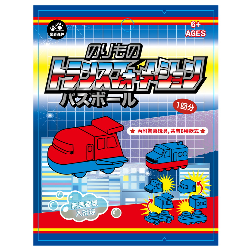 Healing Bath Balls-Transforming vehicles, , large