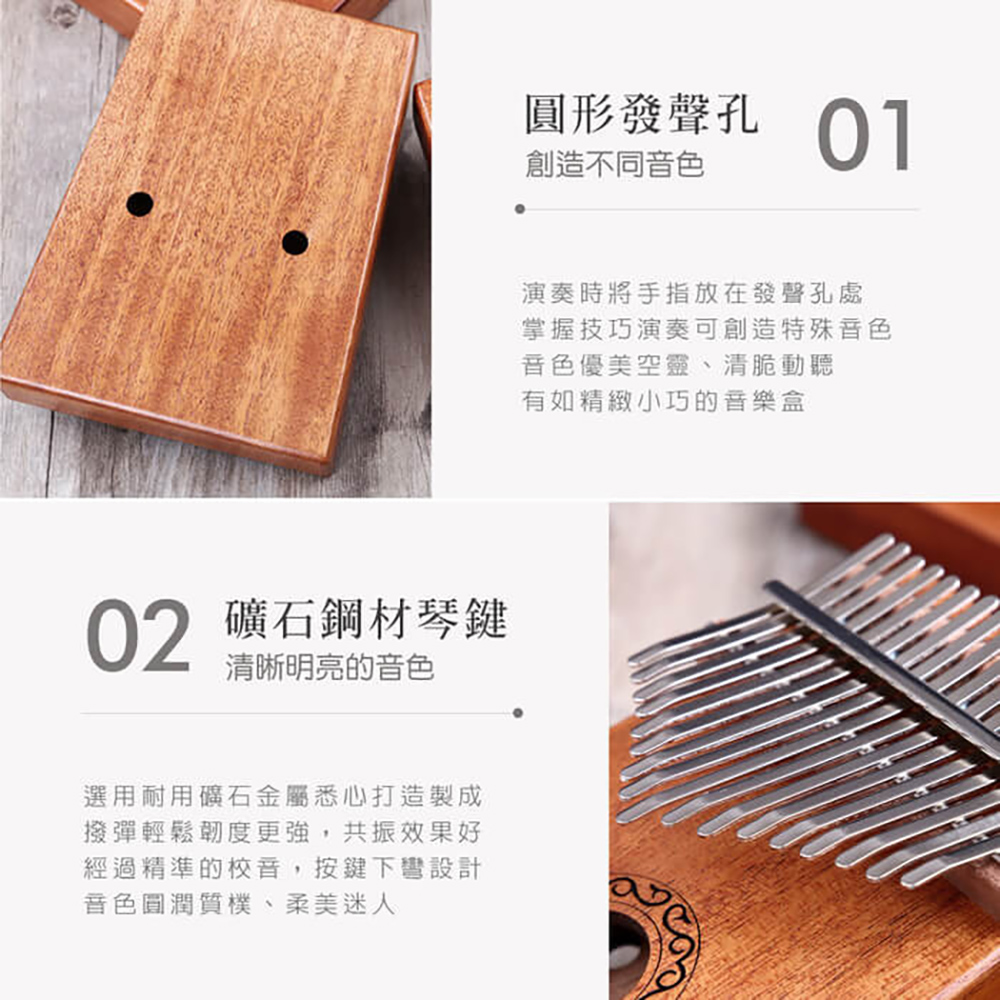 [HANLIN]-Ｗ17T-桃花心木17音卡林巴拇指琴#現貨 兒童樂器 手指鋼琴 療癒 隨身樂器, , large