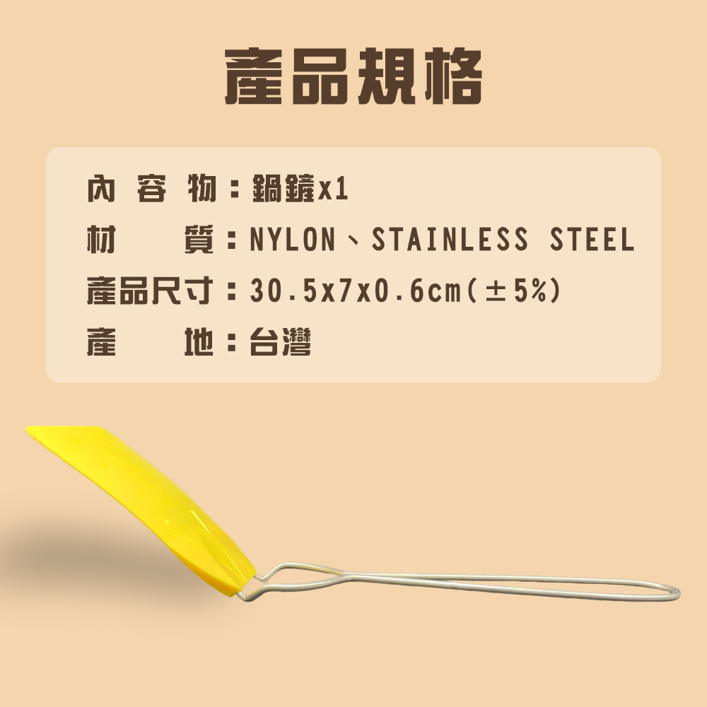 金德恩 GS MALL 台灣製造 料理鍋鏟 炒菜鏟 煎鏟 煎匙 平底鍋鏟 鍋鏟 不沾鏟 料理鏟 料理鍋鏟 廚具用品 鏟子, , large