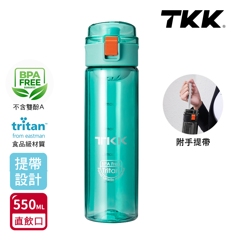 【TKK】美國進口Tritan辛格系列 手提式 運動水壺550ML(直飲口設計)-任選色, , large