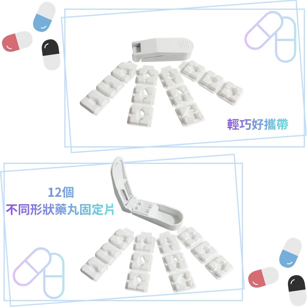 金德恩 GS MALL 台灣製造 切藥器 藥丸切割 藥物切片器 分割器 藥盒切藥器 藥丸切割器 藥丸切割 切藥器, , large