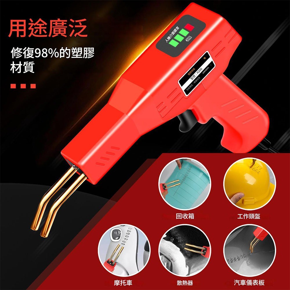 Transparent box for plastic welding machine, , large