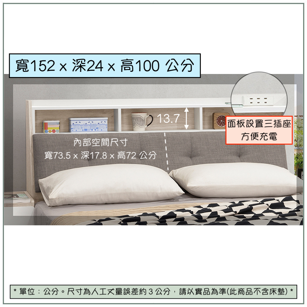 【唯熙傢俱】溫妮淺灰雙色5尺床頭箱, , large