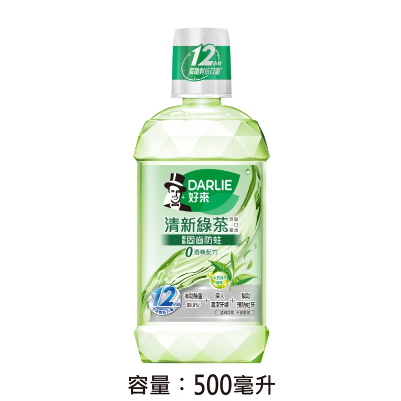 Darlie Green Tea Mouthwash 500ml, , large