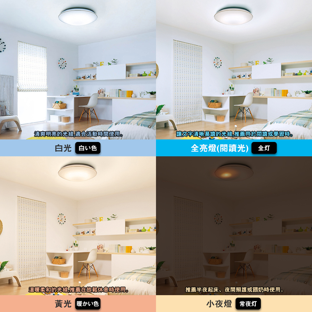 Panasonic國際牌 31.7W 新升級 增亮20% 金彩 遙控 調光調色吸頂燈LGC31216A09, , large