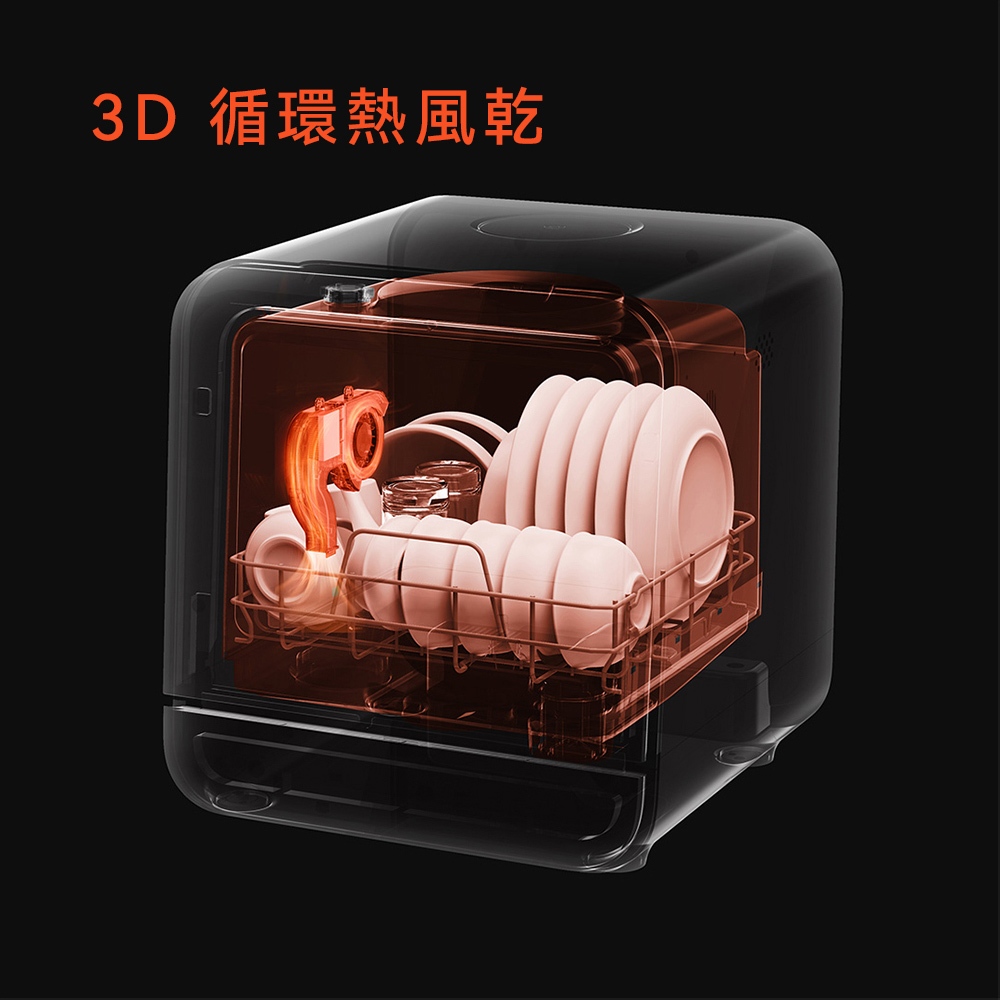 VIOMI Internet-Connected Cube Dishwasher No Installation VDW0402, , large
