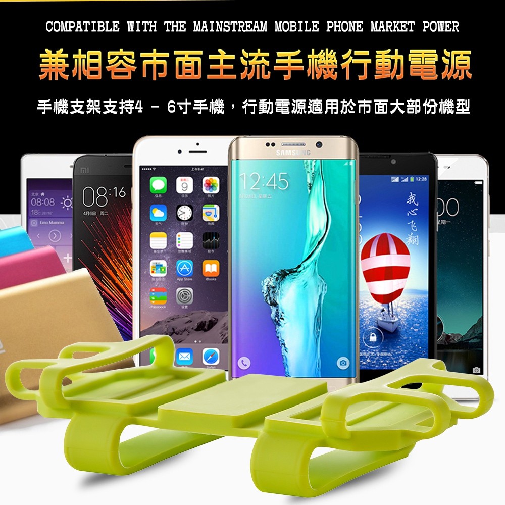 金德恩 GS MALL 自行車行動電源手機架 矽膠手機架 6吋手機架 自行車手機架 行動電源架 手機架 矽膠架 自行車手機, , large