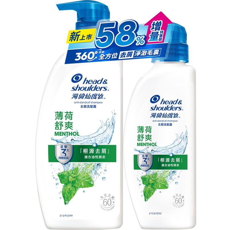 海倫仙度絲去屑洗髮露薄荷舒爽680+400, , large