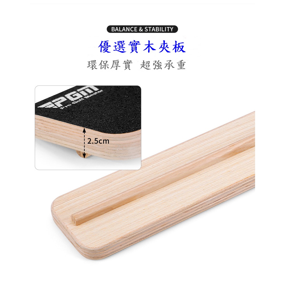 PGM 高爾夫練習器前後重心轉移板 揮杆平衡板, , large
