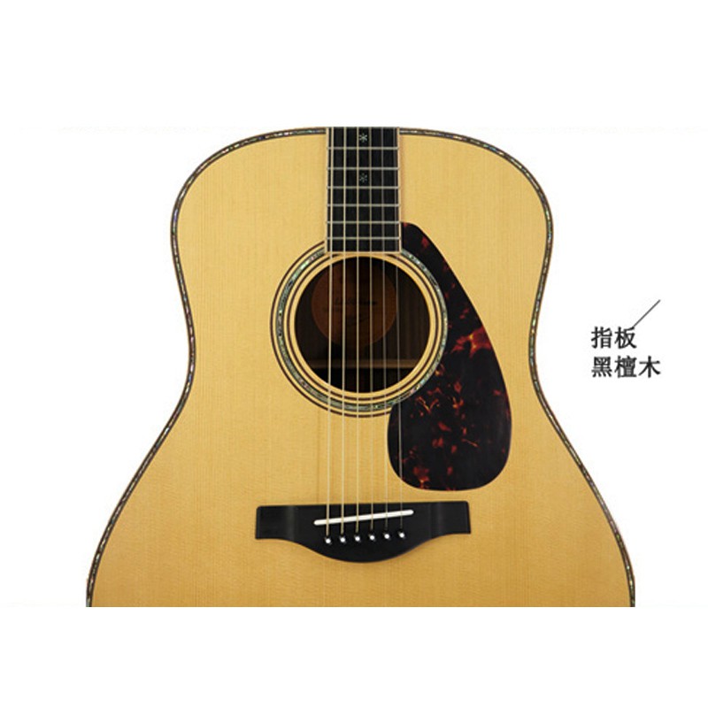 YAMAHA LL56 Custom ARE 高階手工民謠木吉他 雲杉木色【敦煌樂器】, , large