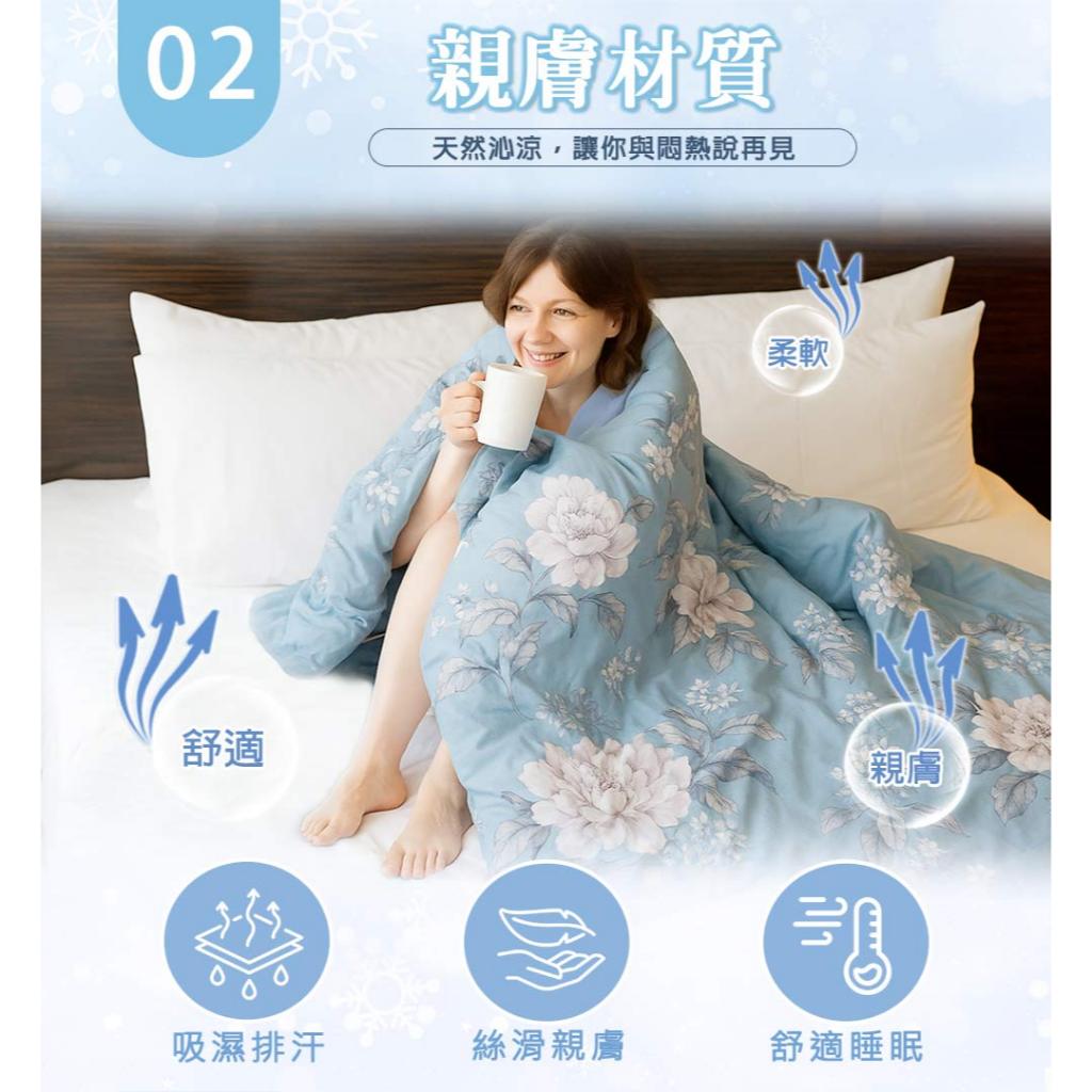 【日本旭川】夏日好眠 涼感 降溫 超導冰感石墨烯能量 好眠涼涼被, , large