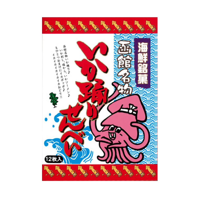 北海道函館烏賊造型海鮮仙貝(12入), , large