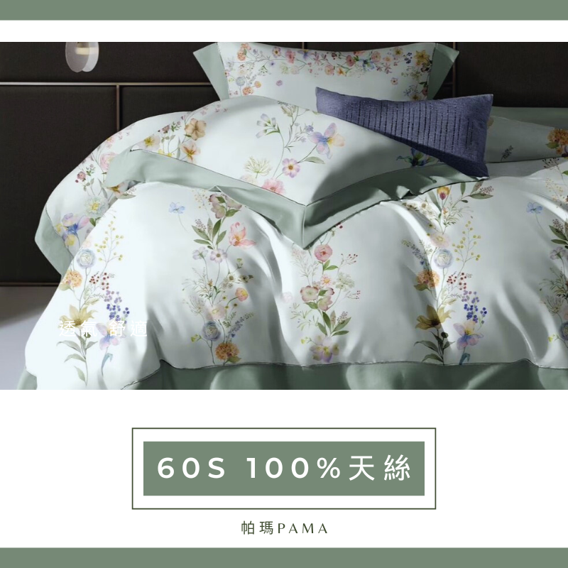 Single dual-use quilt set