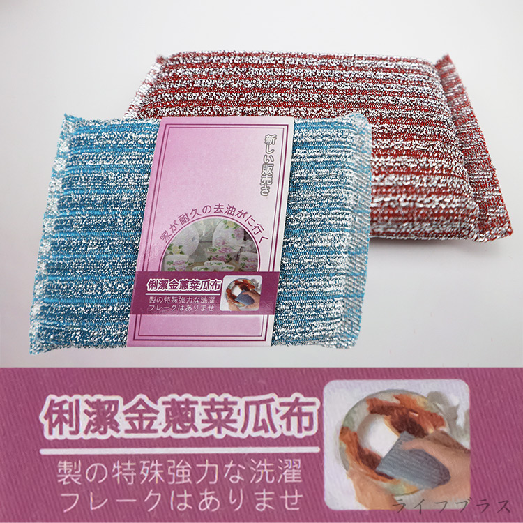 皮久熊 俐潔 金蔥菜瓜布-2入x24組, , large