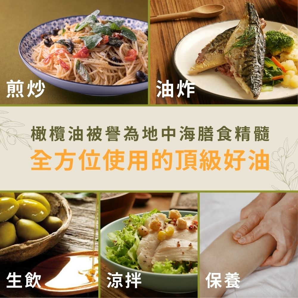 [BoscoBello]100%天然第一道特級冷萃初榨橄欖油500ml, , large