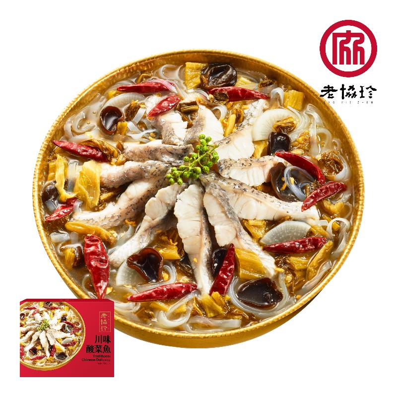 Sichuan Sauerkraut Fish, , large