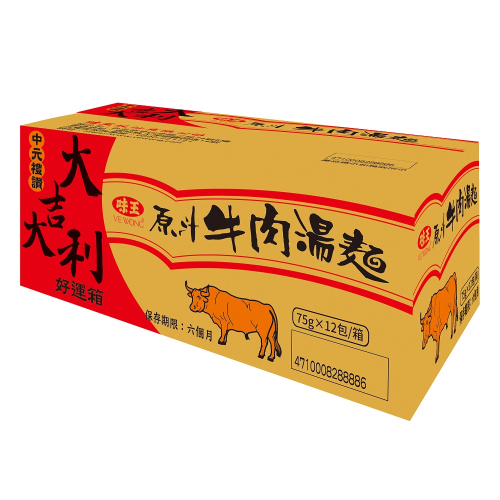 味王原汁牛肉包麵75g(特規), , large