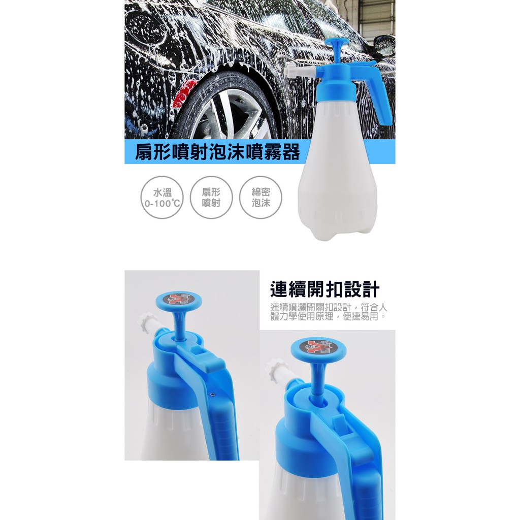 鐵甲武士 洗車用噴霧器 噴霧器 洗車噴灑器 噴壺罐, , large