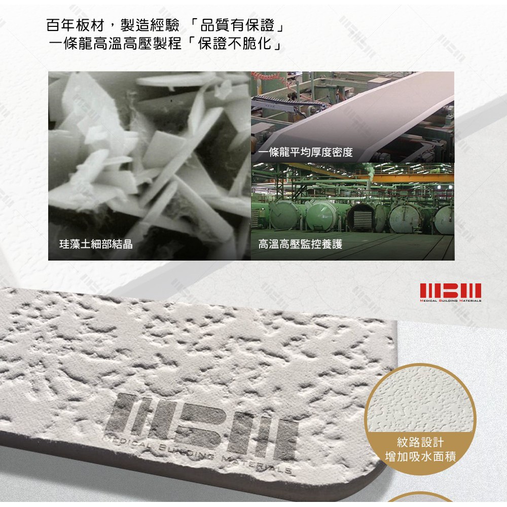 【MBM】綠意盎然_L號超厚切水洗式珪藻土地墊 建材做的地墊, , large