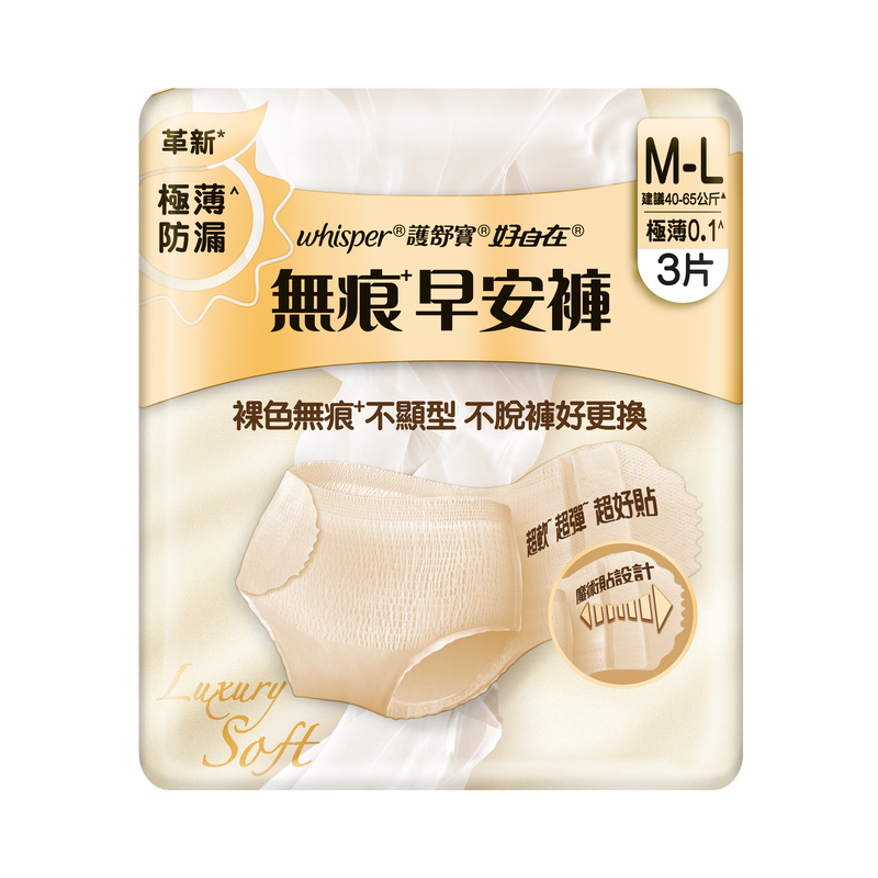 WHP KOALA 8 Day PANTS L 3SX16-HKTW, , large