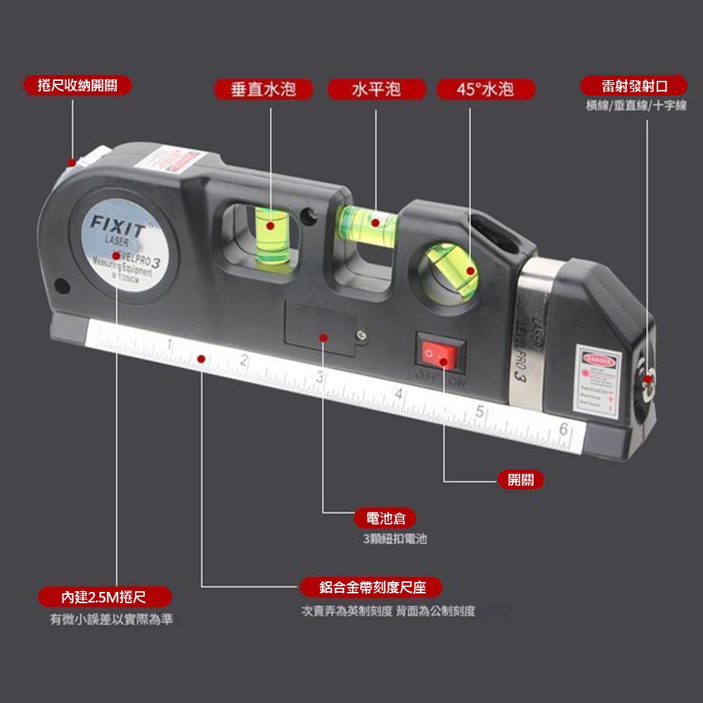 Laser Level - Standard Model (Non-Magnetic), , large