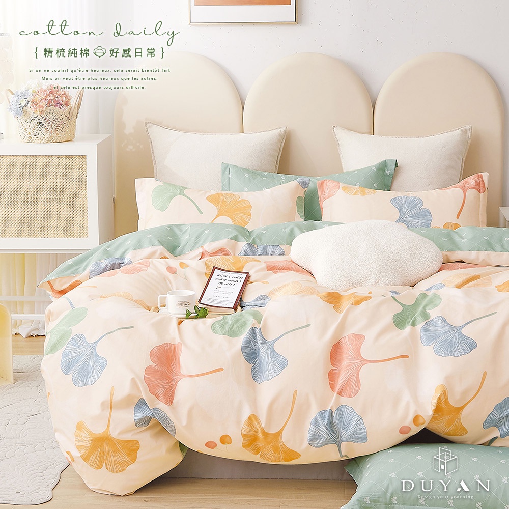 bedding, , large