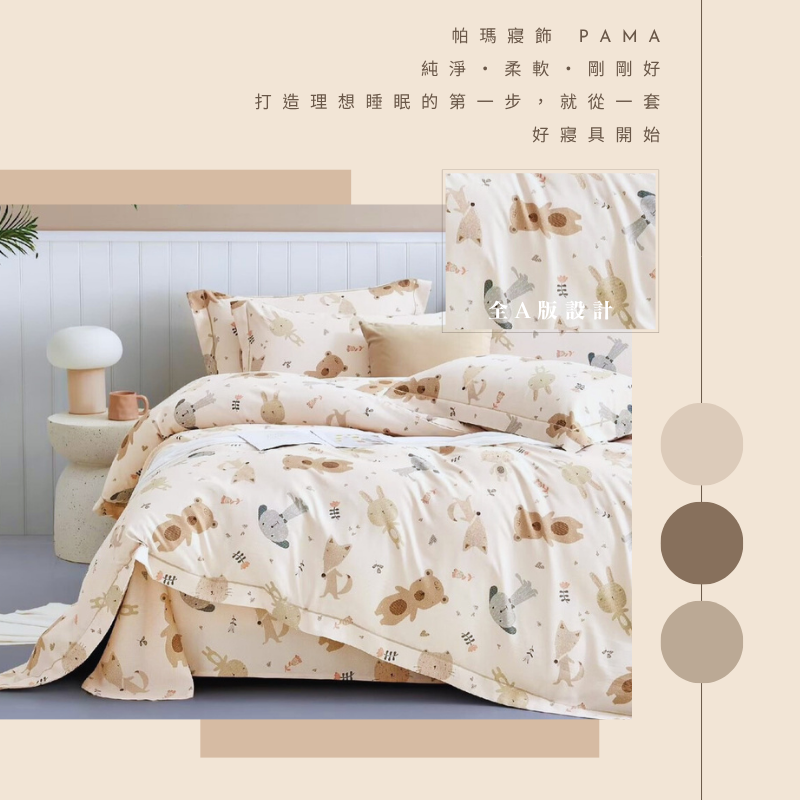 Double extra large dual-purpose quilt set, , large