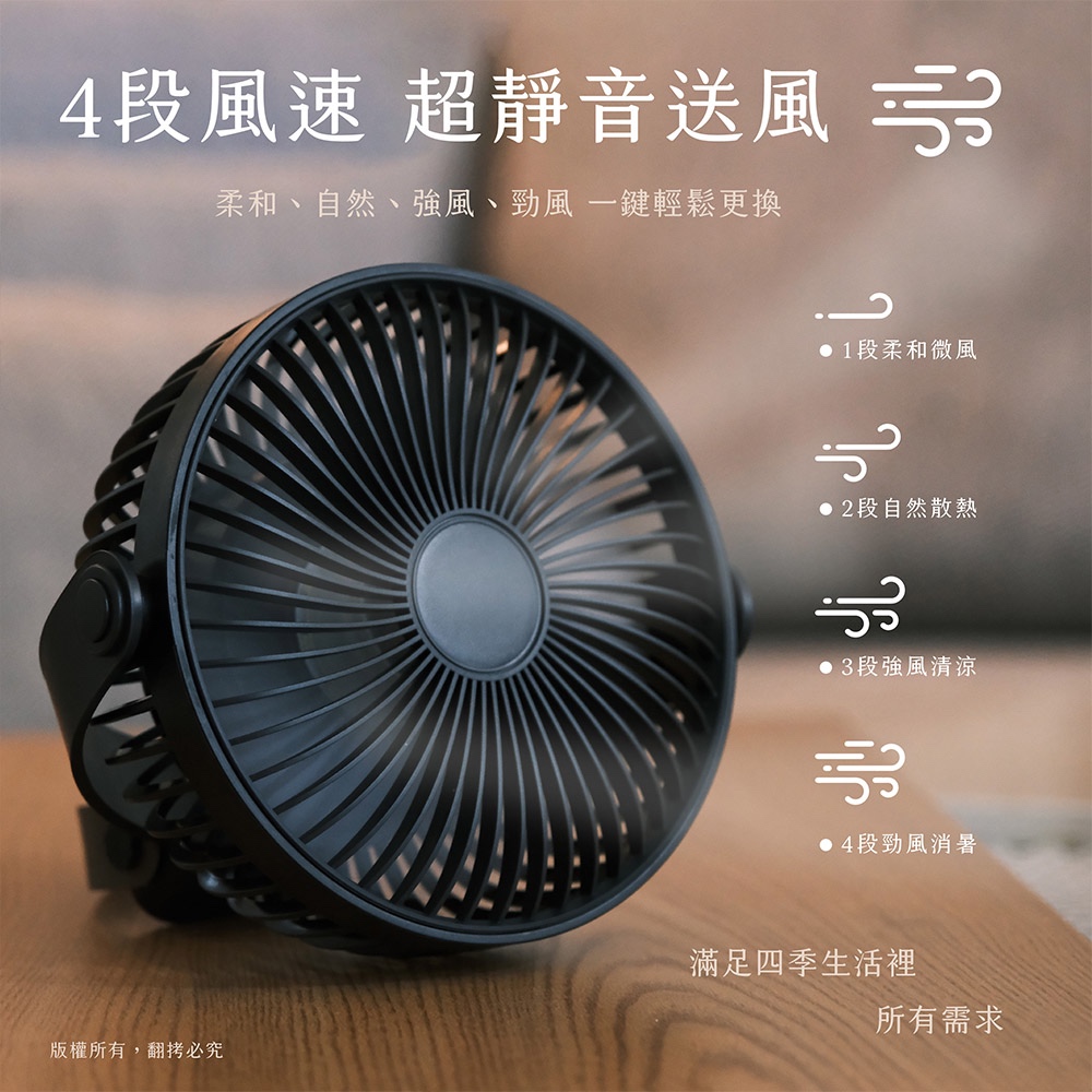 ROMEO TRIPOD USB FAN, , large