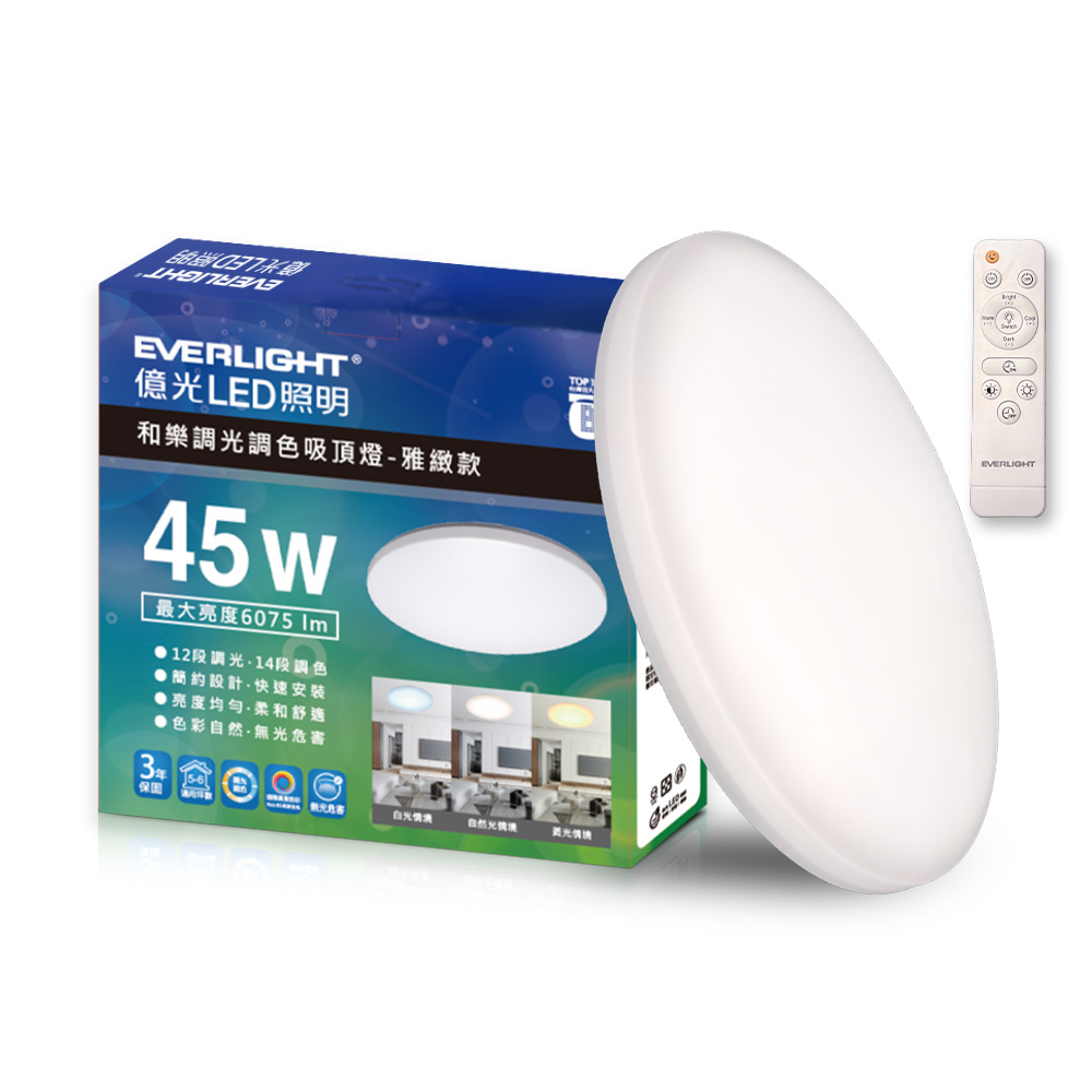 Everlight 45W Harmony LED Dimmable and Color-Adjustable Ceiling Light (5-6 Ping) - Remote Control/Wall-Cut Version (Elegant Design), , large