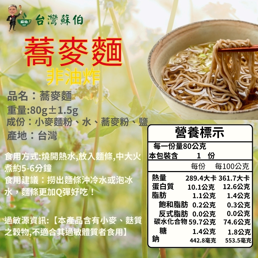 Dried noodles, , large