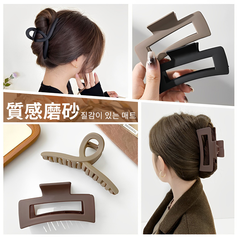 [夢巴黎] 韓系鯊魚夾 抓夾 鯊魚夾 大髮夾 方形夾 髮夾 鯊魚夾韓國 方形鯊魚夾 盤髮 髮夾 韓系髮夾 大鯊魚夾 髮飾, , large