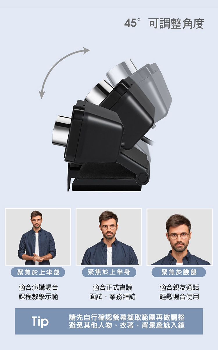 【ADESSO】網路攝影機 視訊鏡頭 6S 4K 台灣製, , large