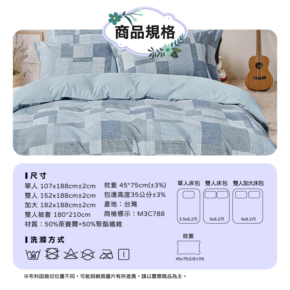 Lyocell Tencel moisture wicking pillowcase bed bag set, , large