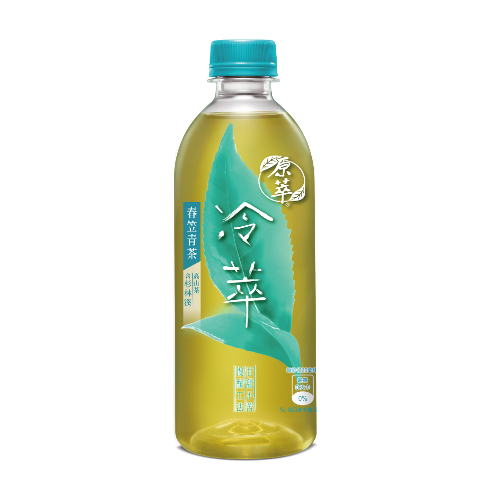 RL-COLD BREW SPRING CHIN TEA 450ml, , large